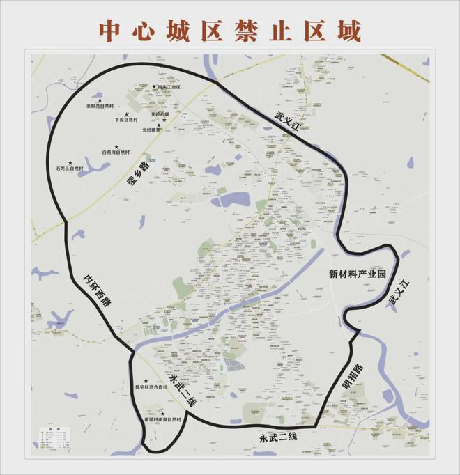 喜请大家安全文明燃放烟花爆竹！限时限区域注意注意！！k8凯发入口通告! 金华2地可以燃放烟花爆竹恭喜恭(图2)