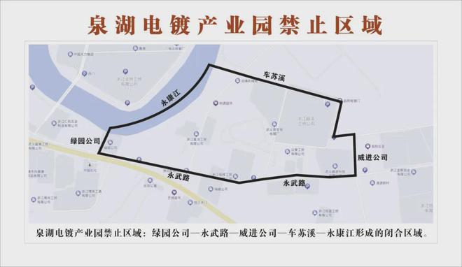 喜请大家安全文明燃放烟花爆竹！限时限区域注意注意！！k8凯发入口通告! 金华2地可以燃放烟花爆竹恭喜恭(图4)
