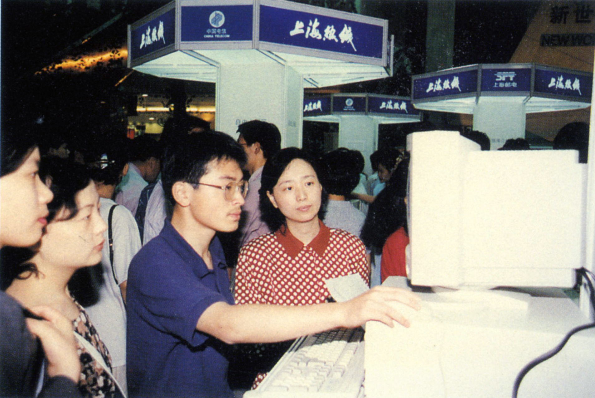 网30年穿越时光之海凯发K8国际娱乐上(图3)