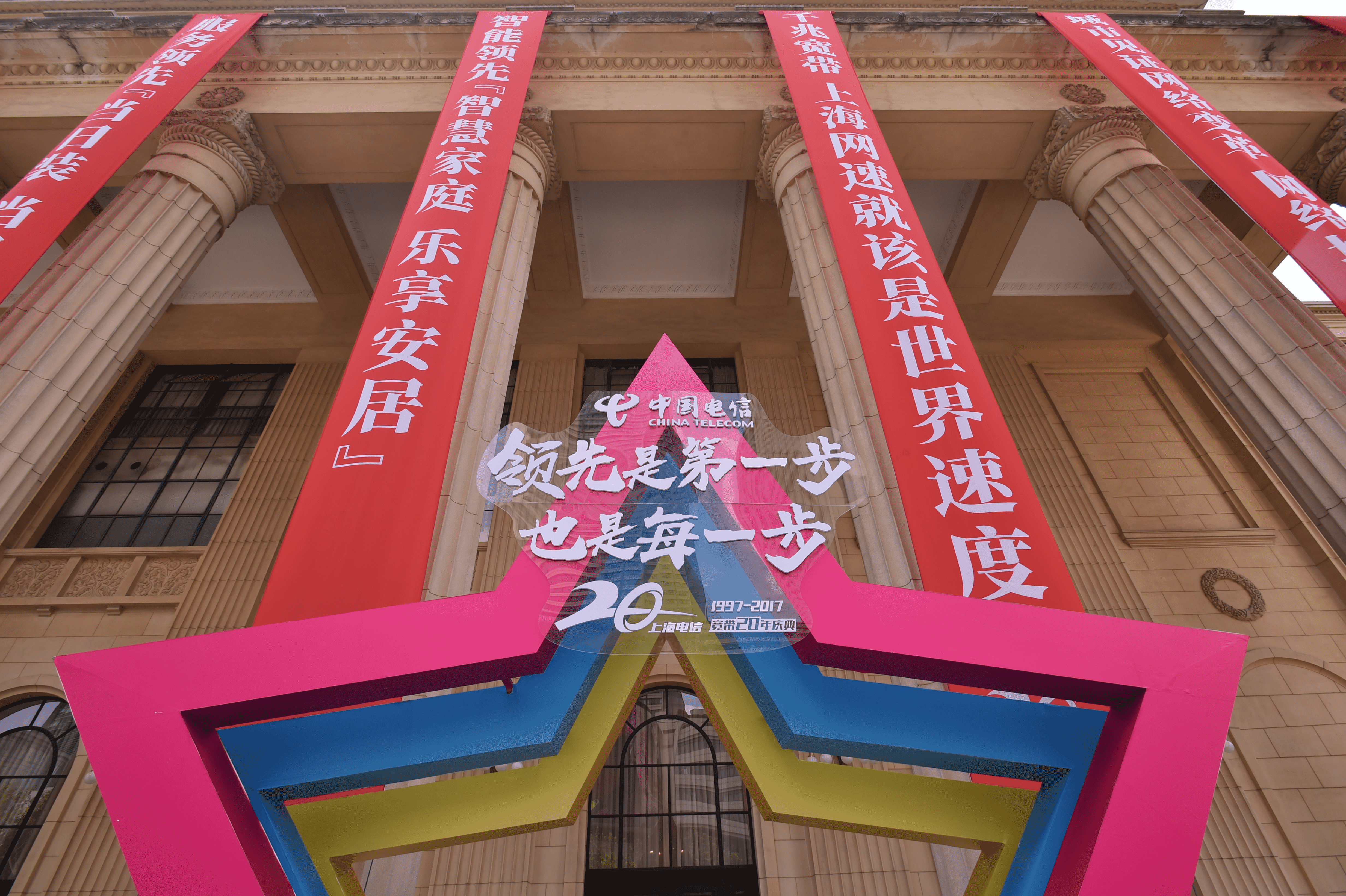网30年穿越时光之海凯发K8国际娱乐上(图6)