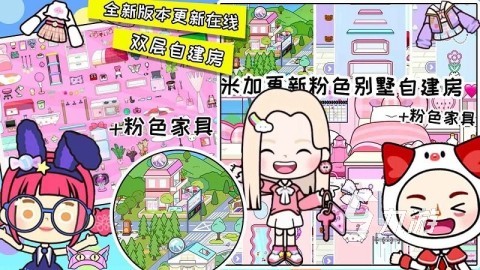 哪些 2024最有意思的房产游戏盘点凯发K8国际最有趣的房产达人游戏有(图4)