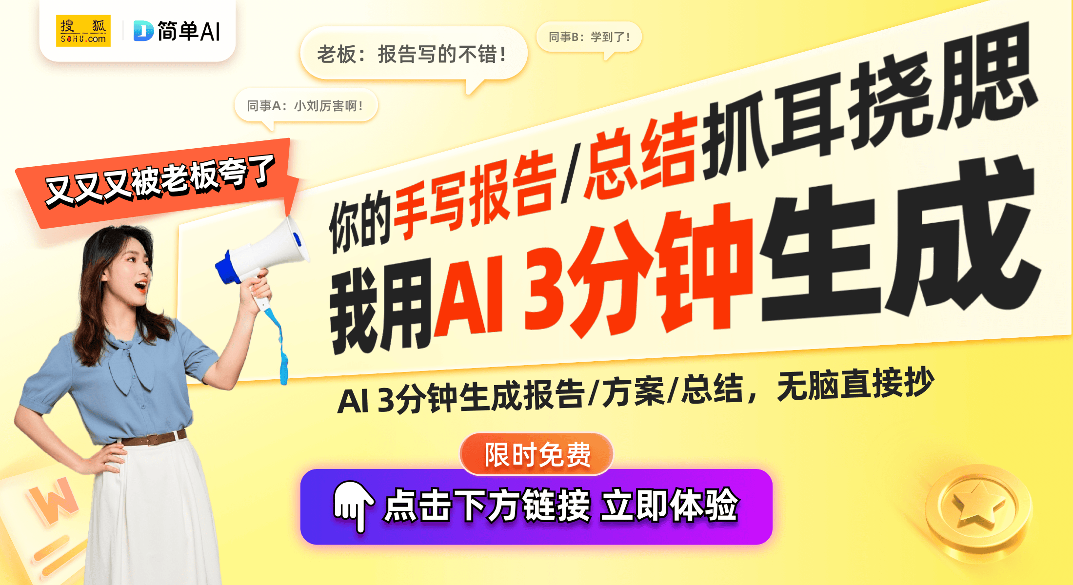 3 Pro评测：性能与耐用性的完美结合凯发赛事合作千元三防手机OPPO A