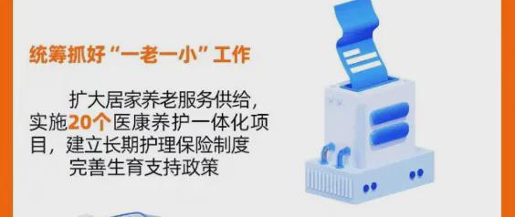 福了 未来在沈阳养老将会更轻松k8凯发一触即发家中有老人的有(图2)