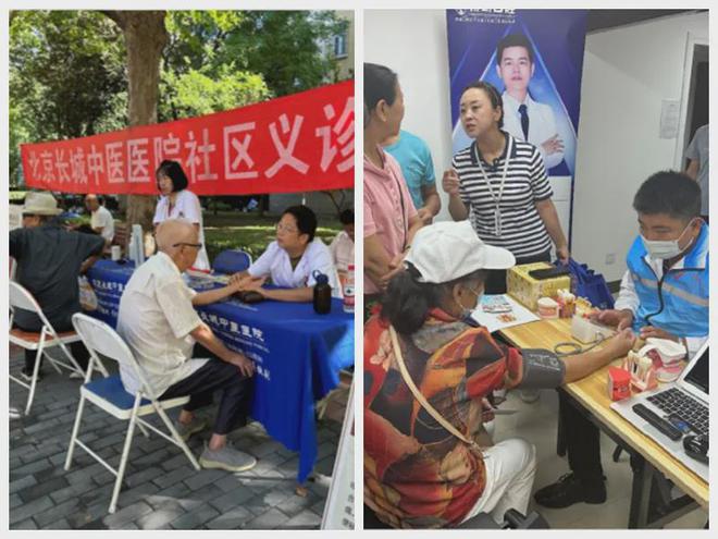 节”！昌平这个小区居民幸福感“原地升级”凯发k8国际首页登录提升“硬件”打磨“细(图2)