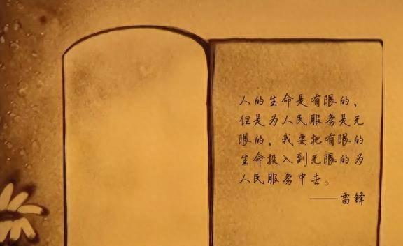 问吕青：雷锋为何未被提拔他未交代缘由凯发k8国际娱乐首选雷锋壮烈牺牲追(图10)