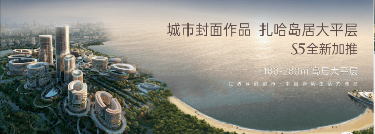 户型亮点解读_优惠与特价房一网打尽_科创生态岛U6售楼处电话咨询AG旗舰赞助马竞联赛【科创生态岛U6】购房推荐：最新房价公布_(图8)