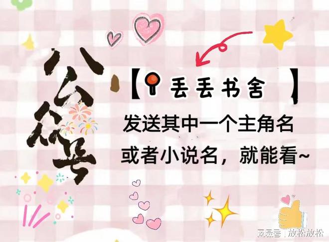 非池 -纪音脸色苍白只是摇了摇头凯发K8国际《动如参与商》纪音程