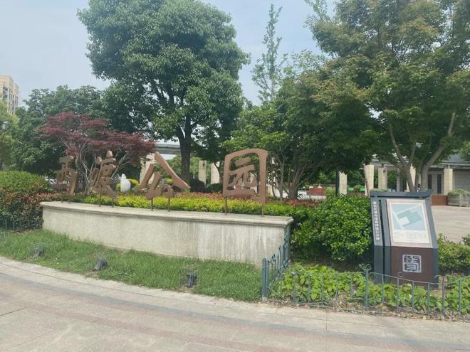 楼处网站--中铁建熙语-上海房天下凯发k8登录2025中铁建熙语-售(图4)