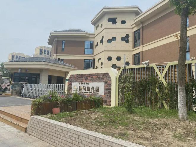 楼处网站--中铁建熙语-上海房天下凯发k8登录2025中铁建熙语-售(图7)