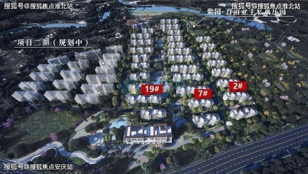 话-海口雅居乐江东紫航一号售楼中心楼盘测评楼盘百科-欢迎您凯发K8国际2025首页网站海口雅居乐江东紫航一号售楼处电(图3)