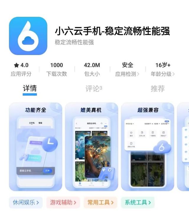 新搬砖教程云手机一键托管稳定赚收益凯发赛事合作不挑设备！尤弥尔传奇最(图5)