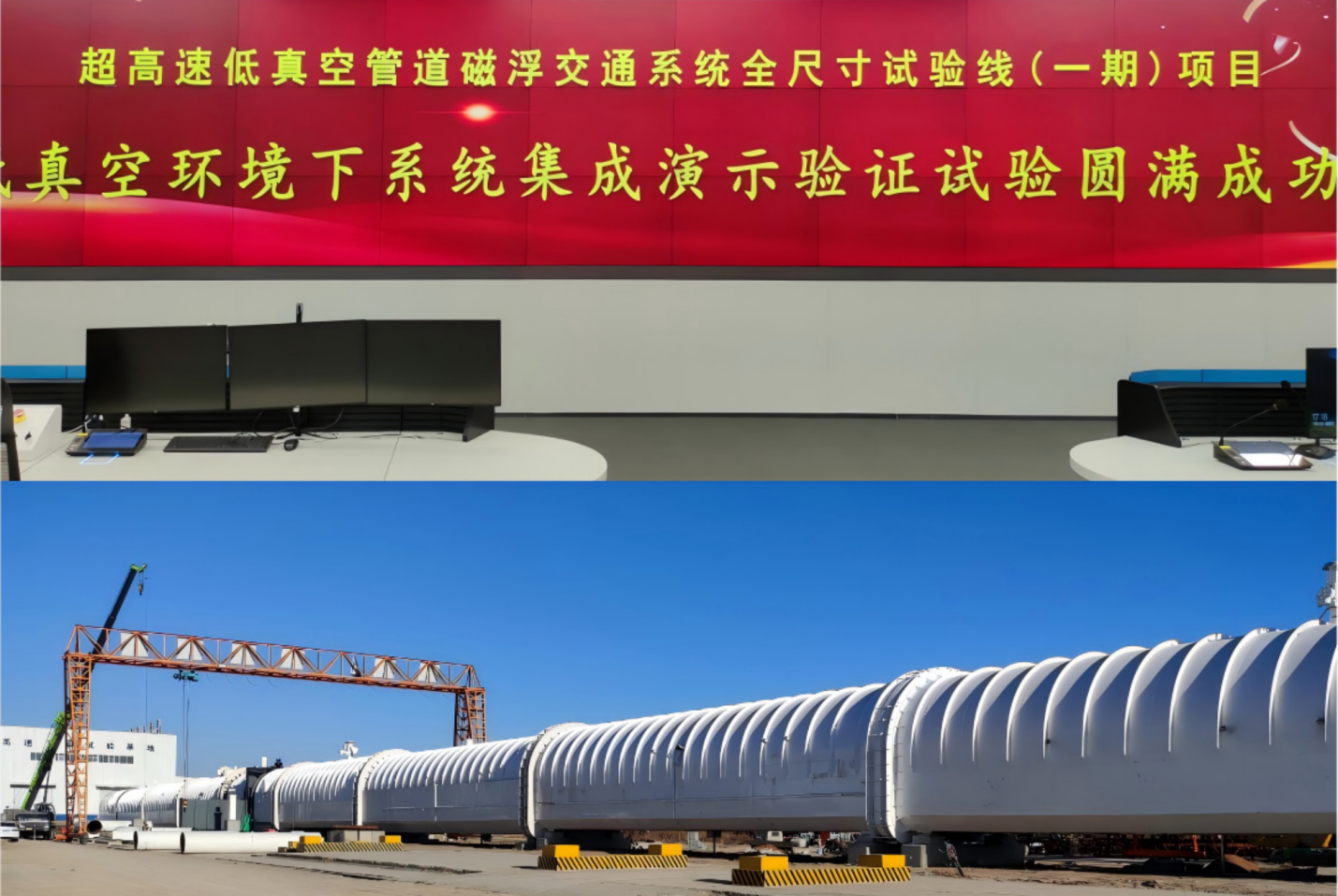 度”跑出高质量发展“新速度”以市场化经营机制改革“加速(图1) 度”跑出高质量发展“新速度”以市场化经营机制改革“加速(图1)